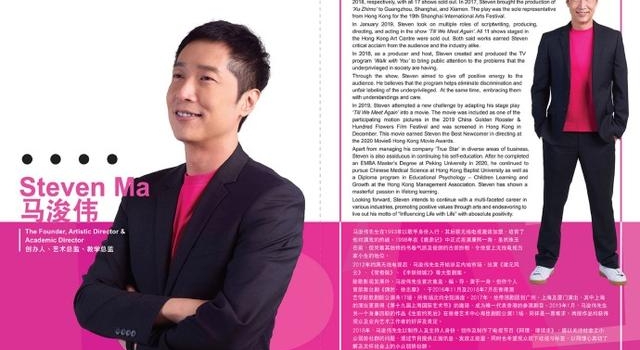 50岁＂小玄子＂开学校，49岁刚从北大毕业，现在又在学中医