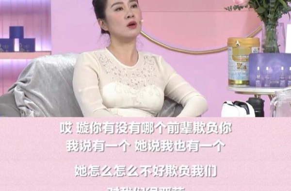 叶璇自曝出道时经历，曾与胡杏儿被同一人欺负，对方为圈内大咖