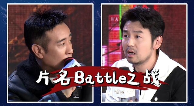 《刺杀小说家》曾想改名《干掉大魔王》，被主演雷佳音调侃反对