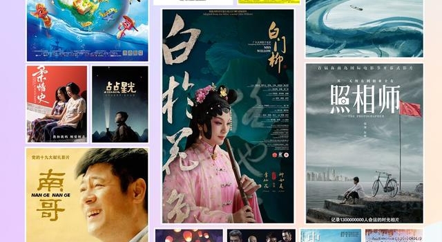 2个月放百场电影，3万人观看，粤影风华展映圆满落幕