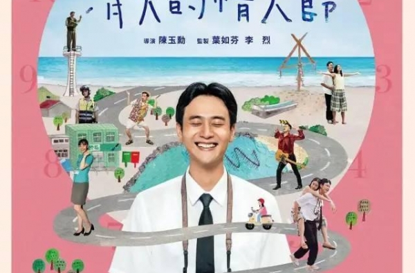 都骂他变态？这“金马奖最佳”，到底是不是个笑话？