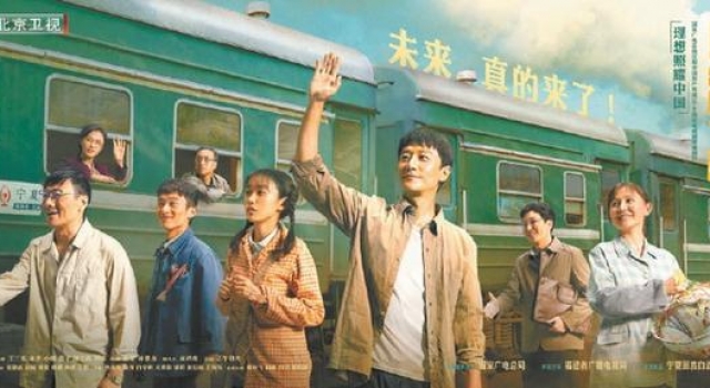 明晚开播！《山海情》众星云集讲述扶贫故事，黄轩出演男主角