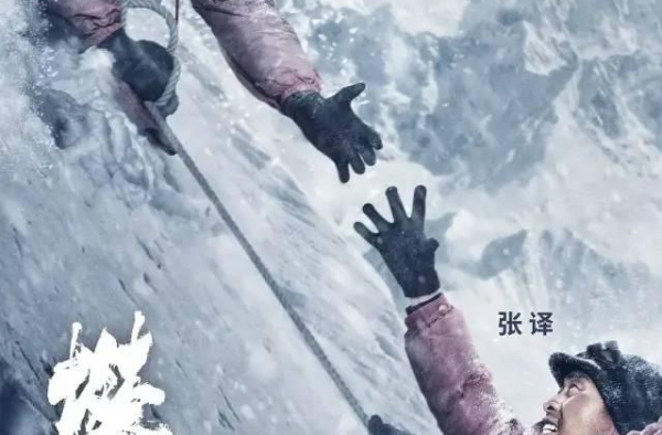 尹鸿｜电影的技术美学：变与不变