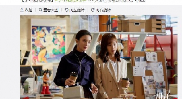 李一桐金晨《了不起的女孩》收官 治愈都市焦虑呼吁女性自信