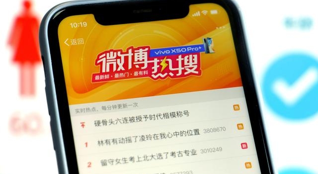 为什么明星不能离开微博热搜？