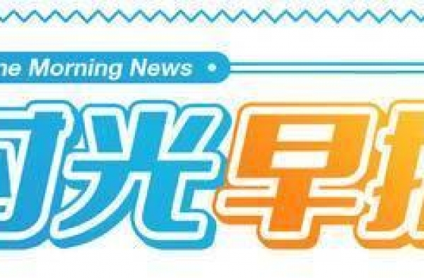 时光早报：凯文费奇透露漫威新进展《速激9》新发剧照