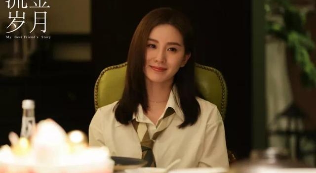 《流金岁月》：这些勇敢的女人闪着自由的光呢