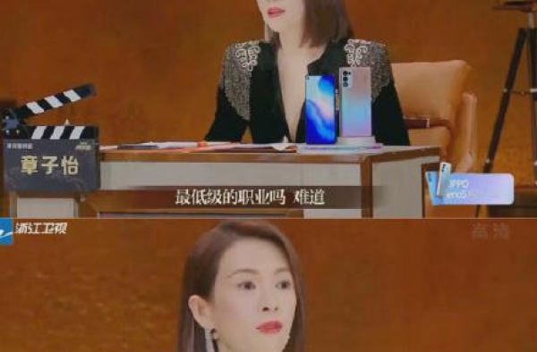 看小陶虹演的盲人少女，才发现说流量是“盲人演技”都抬举他们了
