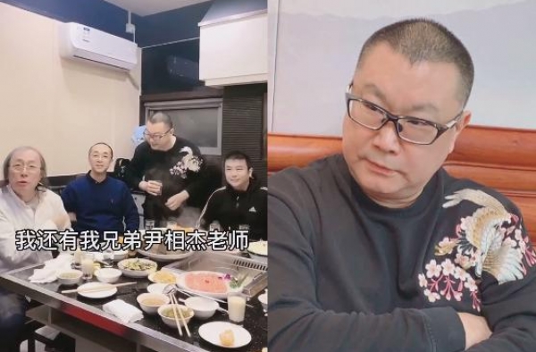 51岁尹相杰复出，聚餐下巴堆出3层肉，发新歌获于文华前夫力挺