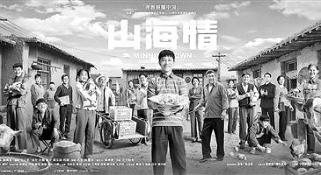 电视剧《山海情》开播 讲述宁夏西海固脱贫故事