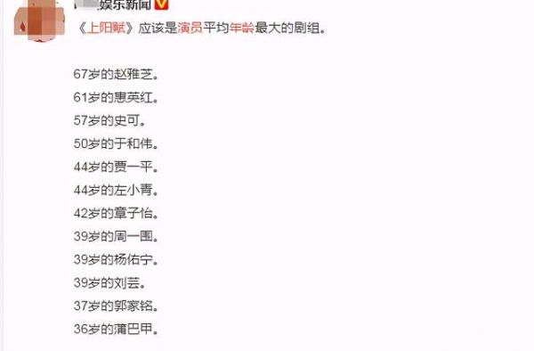 章子怡新戏遭群嘲，黄磊女儿多多染头发被批，网友们到底在骂什么