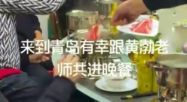 黄渤回青岛与老友聚餐！出名多年不忘昔日好友 网友感叹太接地气
