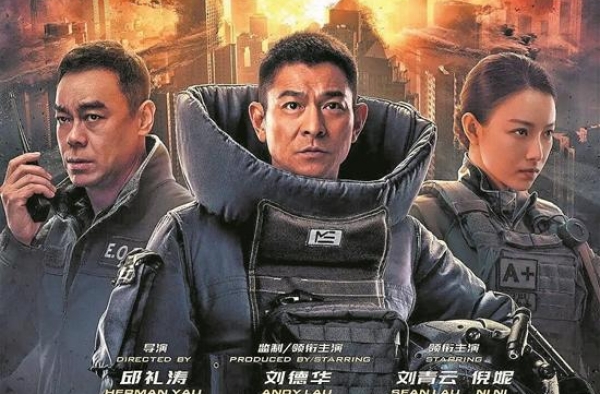 创意·情怀，让粤产电影再上新台阶