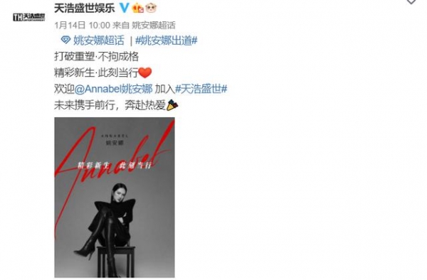 出道即翻车，这娱乐圈“顶级富二代”做错了什么？