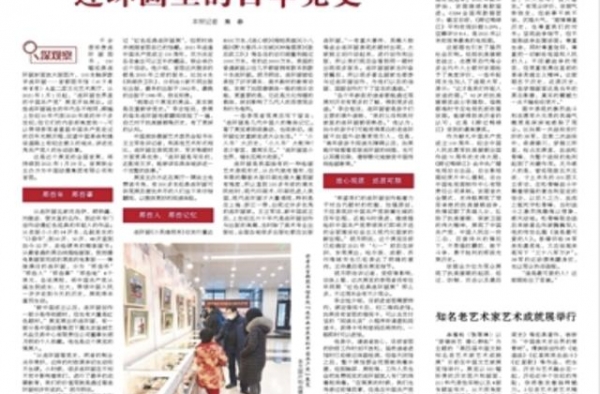 《人民日报》评《跨过鸭绿江》：这才是我们该追的剧