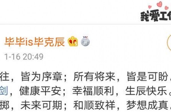 毕福剑熬夜庆62岁生日，发福明显眼睛肿到睁不开，状态不太好