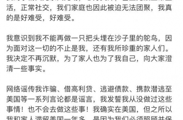 知名女星被曝海外代孕生子？“借腹生子”的买卖，远比想象残酷