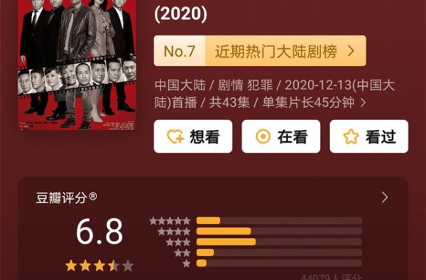 专访丨编剧余飞：文艺作品有时的确能带来一些变化