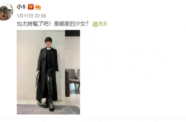 44岁大S瘦成纸片人，腿太细塞不满紧身靴，一双鞋子价格过万