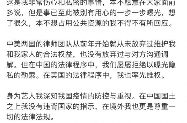 郑爽回应“代孕风波”，通篇顾左右而言他，网友：“诡辩大师”？