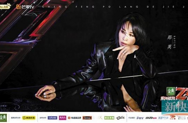 那英张柏芝杨钰莹！这季姐姐很“资深”