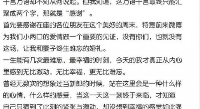 郑爽方拒绝调解怎么回事？郑爽张恒为什么闹掰？