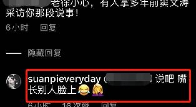 徐静蕾曾称代孕很正常，此后回应惹争议，与男友恋爱12年仍未婚