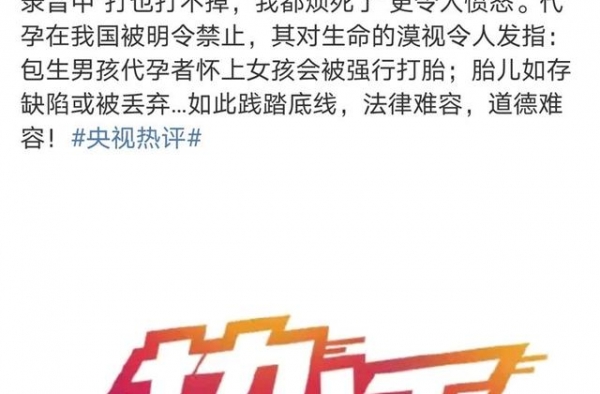 除了品牌解约、奖项取消，“艺德”出现问题的郑爽还将面临什么？