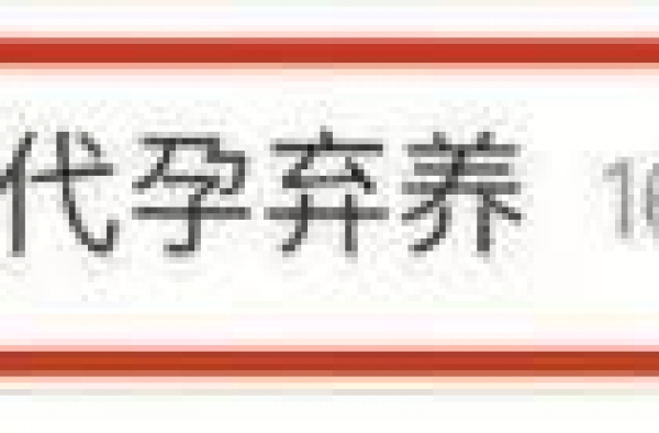 中央政法委点名批评：这绝不是无辜