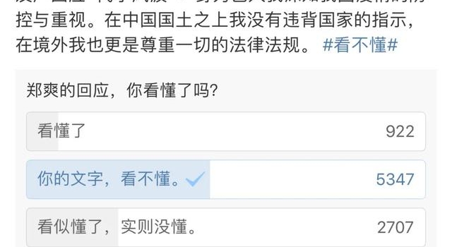 读懂了“代孕”事件后她发的3条微博，骗子常用套路你就全明白了