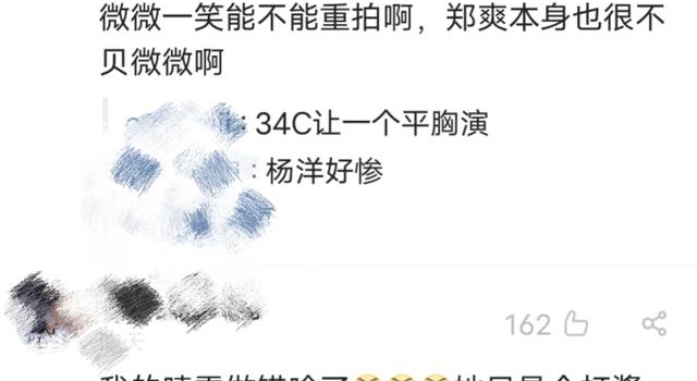 郑爽事件牵扯周扬青：你的文字，我心疼，我的孩子，我弃养