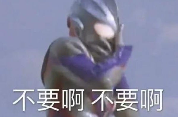 恋爱脑，差点被封杀？来看看一代天后不为人知的故事