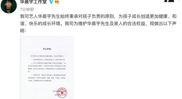 赵丽颖冯绍峰罕见联手辟谣！婚后被宠成女王，换造型师后更美开挂