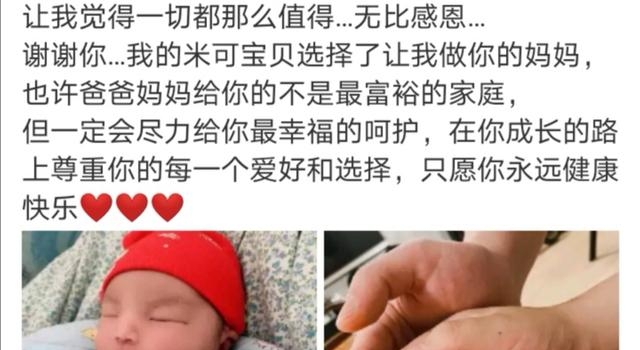 李雨桐宣布当妈喜讯，曾为薛之谦堕胎，如今终于获得幸福