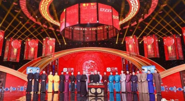 “少马爷”亮相相声春晚：郭德纲应该算我们家传承人