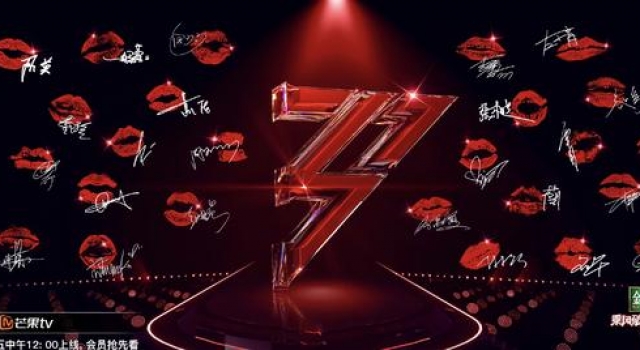 《浪姐2》开播，咖位惊人，陈小纭凭什么能进来？