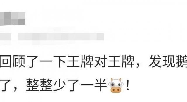 《追光吧哥哥》最新一期节目 全程无郑爽镜头