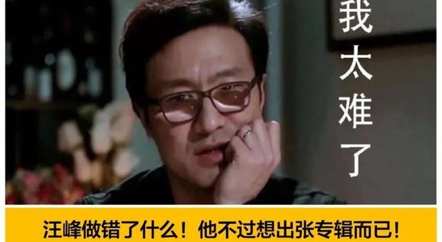 明星们，你们的辟谣有时候真的一文不值