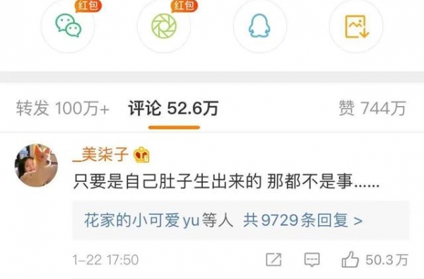 张碧晨隐瞒独自生子，华晨宇有没有知情权