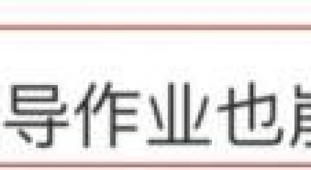 岳云鹏崩溃了……原因笑喷
