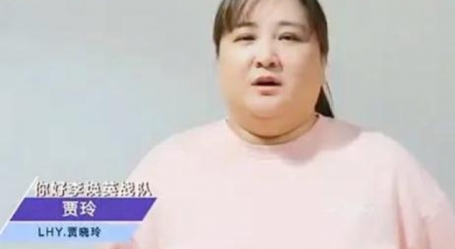 贾玲近况，爆肥出新高度，脸部圆到没轮廓，像快要爆炸的气球