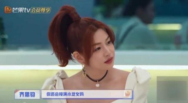 陈妍希直言不后悔演小龙女：否则不会遇到陈晓