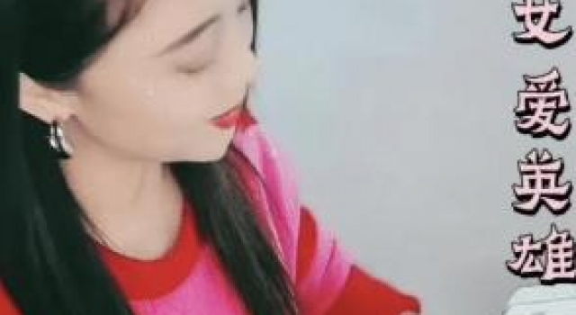 玖月奇迹王小玮暴瘦，近照发缝超宽疑秃顶？手戴镯子10万元