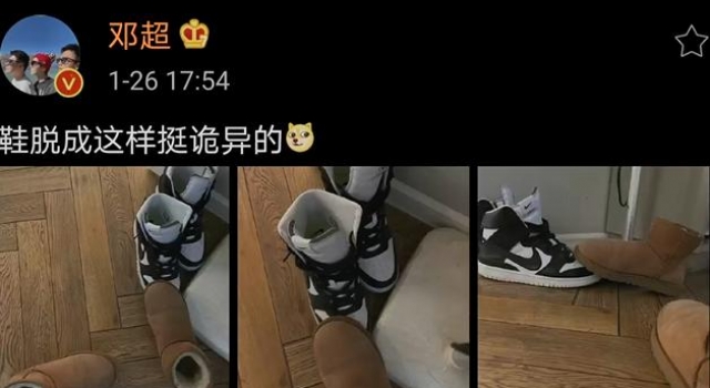 邓超吐槽孙俪：鞋脱成这样挺诡异的，网友：家庭地位一目了然