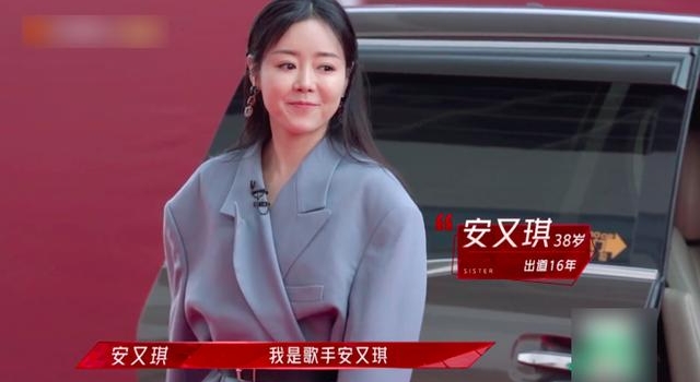 安又琪，是不是历届超女中最失败的冠军？《浪姐2》能让她红吗