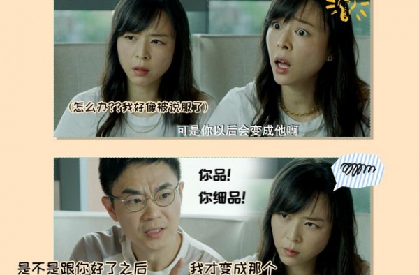 北京卫视《假日暖洋洋》陈斌斌的魔鬼逻辑也太洗脑了吧