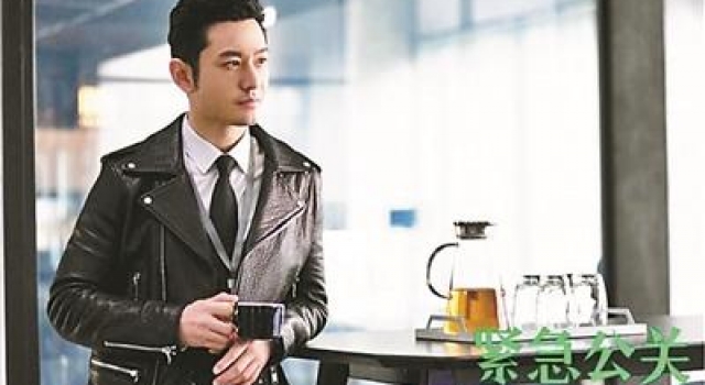 黄晓明：不完美的人生才是人生