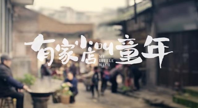 贺岁短片上新啦！哪一款才是你的心头好？