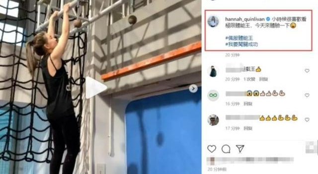 27岁昆凌秀大臂肌肉，高空训练险受伤，一旁周杰伦迅速出手护妻