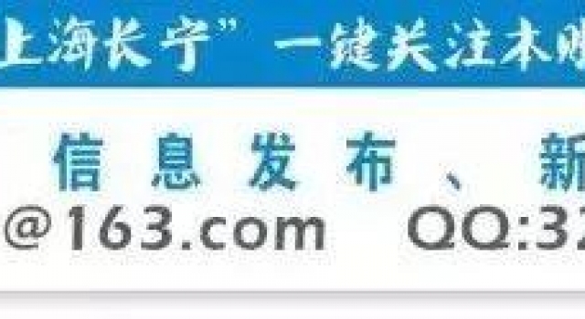 《流金岁月》中蒋南孙的家，原来在愚园路这个地方→
